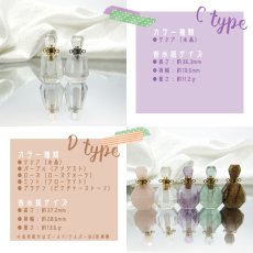 画像3: 天然石 香水瓶 ペンダント  perfume bottle  pendant ネックレス ゴールド シルバー 持ち歩き 癒し 浄化 (3)