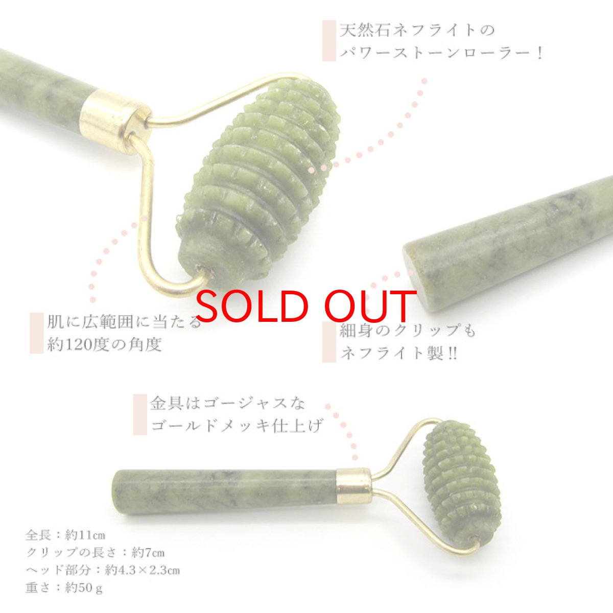 画像2: 【 特価 】 ネフライトフェイスローラー アンチエイジング 小顔ローラー マッサージローラー 天然石ローラー リンパマッサージ リンパ流し 天然石 パワーストーン ネフライト  中国自社工場製【プレゼント】 (2)