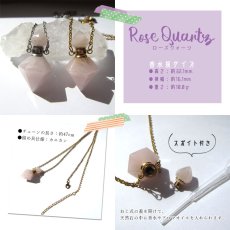 画像2: 【ローズクォーツ】天然石 香水瓶 ペンダント  perfume bottle  pendant ネックレス ゴールド シルバー 持ち歩き 癒し 浄化 (2)