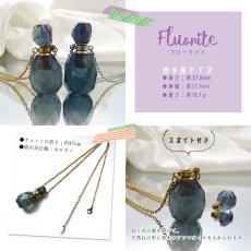 画像2: 【フローライト】天然石 香水瓶 ペンダント  perfume bottle  pendant ネックレス ゴールド シルバー 持ち歩き 癒し 浄化 (2)