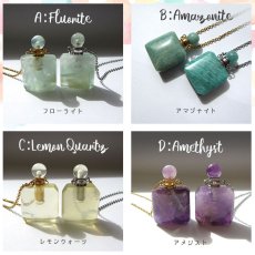 画像2: 天然石 香水瓶 ネックレス perfume bottle  necklace ゴールド シルバー 持ち歩き 癒し 浄化 (2)