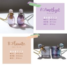 画像2: 天然石 香水瓶 ネックレス perfume bottle  necklace ゴールド シルバー 持ち歩き 癒し 浄化 (2)