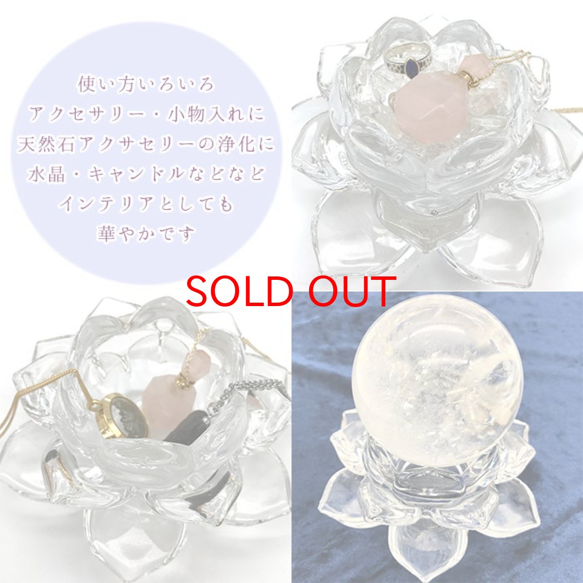 画像3: クリスタル蓮の器 おしゃれ 小物 オシャレ 置き物 かわいい 雑貨 カワイイ 仏具 インテリア 雑貨 キラキラ (3)