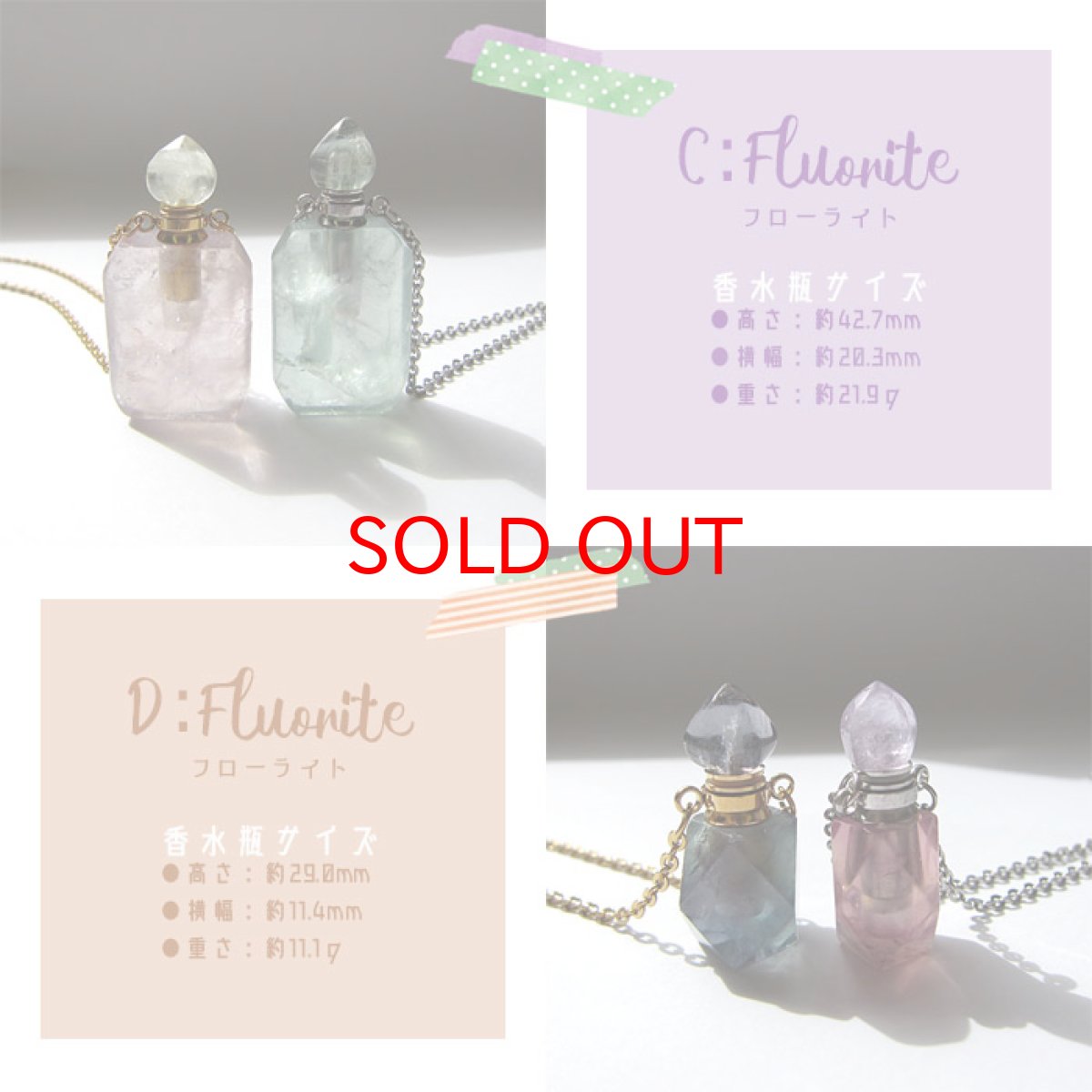画像3: 天然石 香水瓶 ネックレス perfume bottle  necklace ゴールド シルバー 持ち歩き 癒し 浄化 (3)