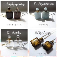 画像3: 天然石 香水瓶 ネックレス perfume bottle  necklace ゴールド シルバー 持ち歩き 癒し 浄化 (3)