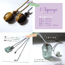 画像4: 天然石 香水瓶 ネックレス perfume bottle  necklace ゴールド シルバー 持ち歩き 癒し 浄化 (4)