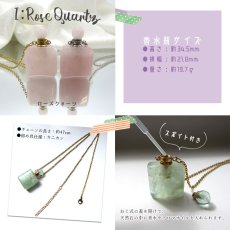 画像4: 天然石 香水瓶 ネックレス perfume bottle  necklace ゴールド シルバー 持ち歩き 癒し 浄化 (4)