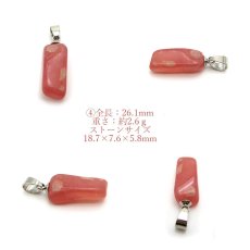 画像5: 【 1点もの 】インカローズ ペンダント アルゼンチン産 ロードクロサイトRhodochrosite pendant ネックレス (5)