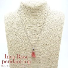 画像8: 【 1点もの 】インカローズ ペンダント アルゼンチン産 ロードクロサイトRhodochrosite pendant ネックレス (8)