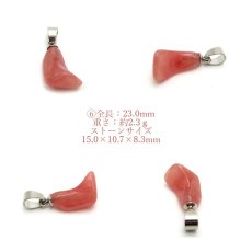 画像7: 【 1点もの 】インカローズ ペンダント アルゼンチン産 ロードクロサイトRhodochrosite pendant ネックレス (7)