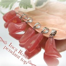 画像1: 【 1点もの 】インカローズ ペンダント アルゼンチン産 ロードクロサイトRhodochrosite pendant ネックレス (1)