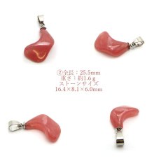 画像3: 【 1点もの 】インカローズ ペンダント アルゼンチン産 ロードクロサイトRhodochrosite pendant ネックレス (3)