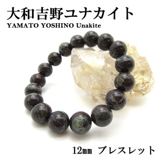 Amazon.co.jp: 希少高級天然石 天然火炎石ブレス 天然石極上火炎