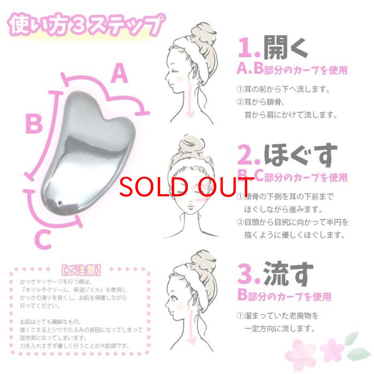 画像4: 【 動画あり 】テラヘルツ鉱石カッサプレート 小顔効果  カッサ カッサプレート リンパマッサージ リンパ流し 天然石 パワーストーン 【ハート型】 (4)