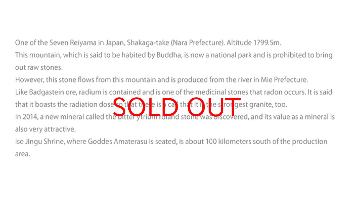 画像5: 【日本の石】 伊勢石 12mm ブレスレット  日本銘石 三重県 釈迦ヶ岳 七霊山  釈迦如来 健康 厄払い ラジウム 花崗岩 鉱物 天然石 パワーストーン (5)