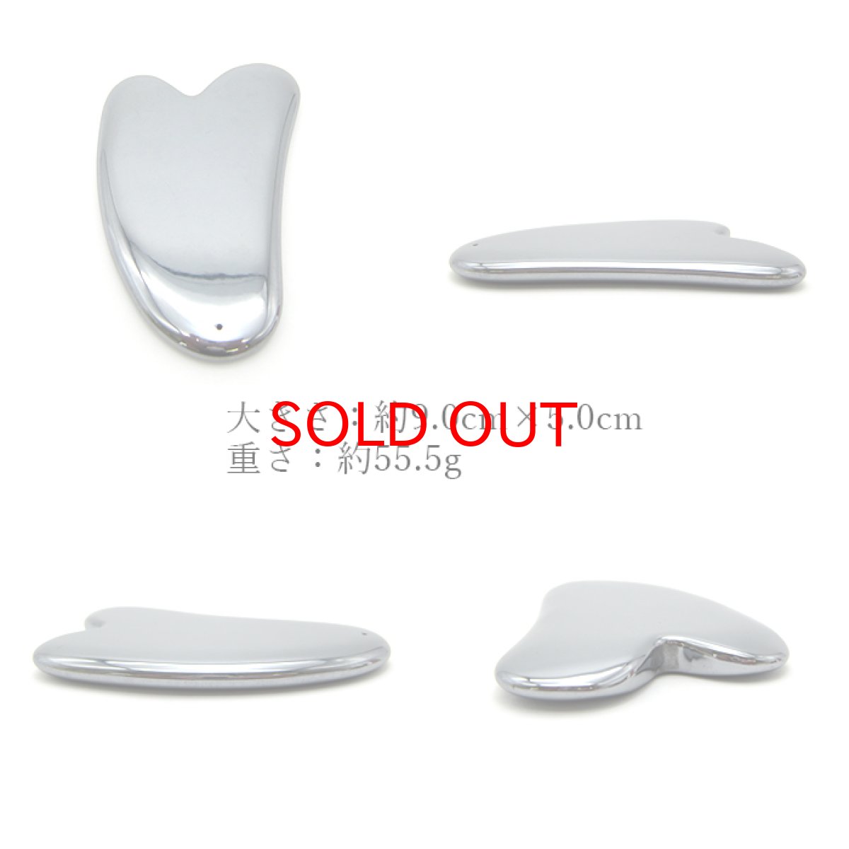 画像2: 【 動画あり 】テラヘルツ鉱石カッサプレート 小顔効果  カッサ カッサプレート リンパマッサージ リンパ流し 天然石 パワーストーン 【ハート型】 (2)