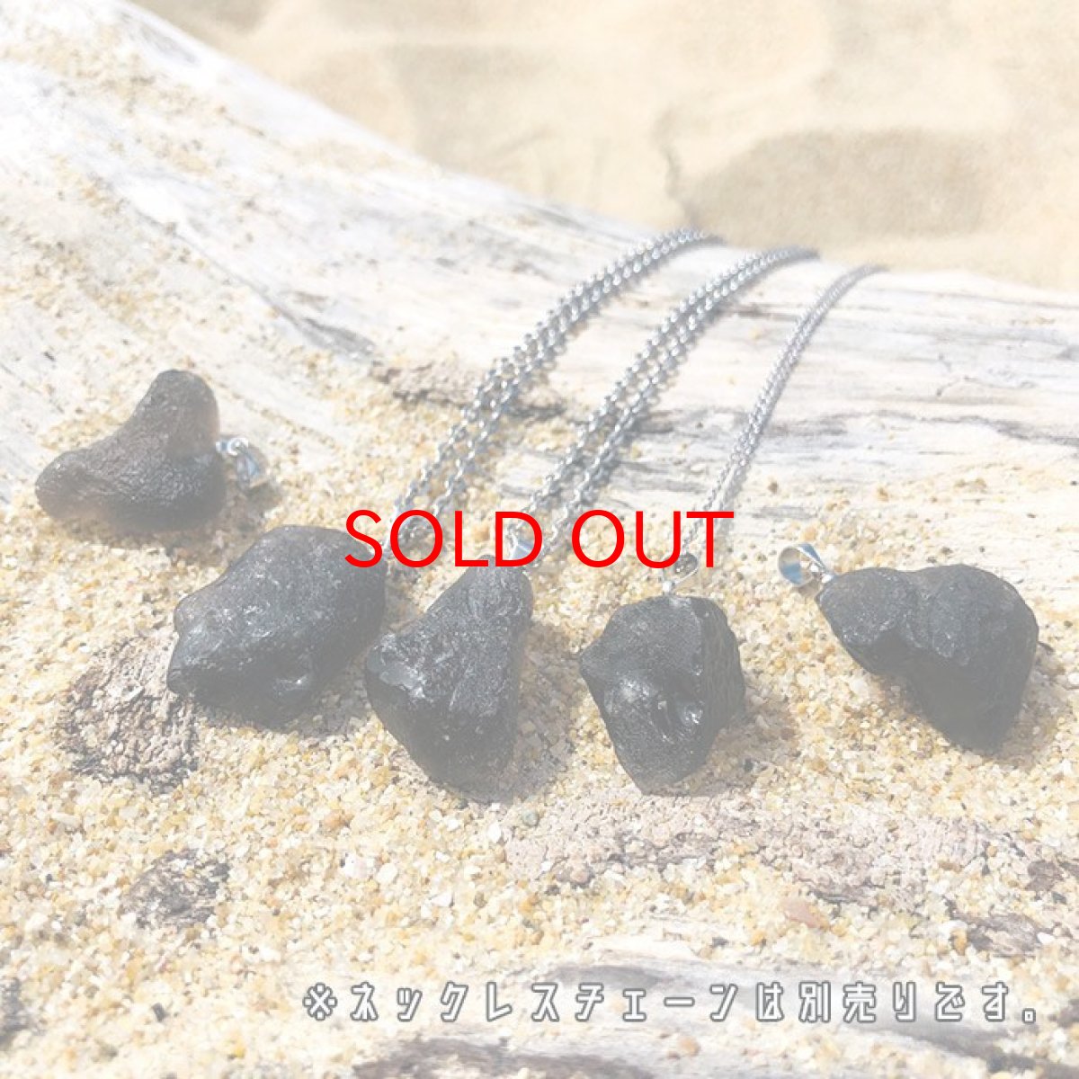 画像4: 【 1点もの 】コロンビアナイト 原石 ペンダント コロンビア産 天然ガラス 超希少原石 pendant ネックレス (4)