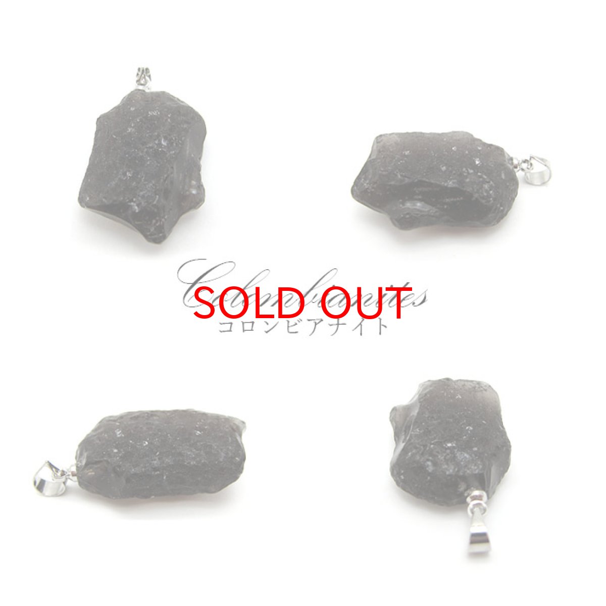 画像2: 【 1点もの 】コロンビアナイト 原石 ペンダント コロンビア産 天然ガラス 超希少原石 pendant ネックレス (2)