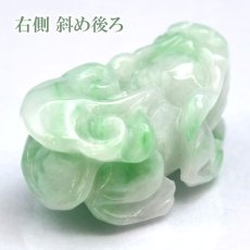 画像3: 【一点もの】ミャンマー翡翠 ヒキュウ彫り物 10.2g Jade Jadeite ひすい ヒスイ 貔貅 ひきゅう 手彫り お守り brave troops (3)