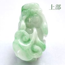 画像4: 【一点もの】ミャンマー翡翠 ヒキュウ彫り物 10.2g Jade Jadeite ひすい ヒスイ 貔貅 ひきゅう 手彫り お守り brave troops (4)