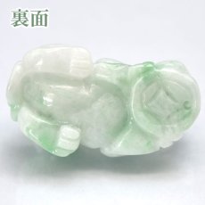 画像5: 【一点もの】ミャンマー翡翠 ヒキュウ彫り物 6.4g Jade Jadeite ひすい ヒスイ 貔貅 ひきゅう 手彫り お守り brave troops (5)