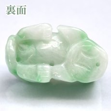 画像5: 【一点もの】ミャンマー翡翠 ヒキュウ彫り物 10.2g Jade Jadeite ひすい ヒスイ 貔貅 ひきゅう 手彫り お守り brave troops (5)