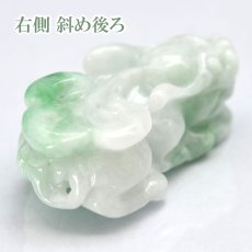 画像3: 【一点もの】ミャンマー翡翠 ヒキュウ彫り物 6.4g Jade Jadeite ひすい ヒスイ 貔貅 ひきゅう 手彫り お守り brave troops (3)