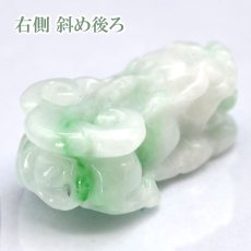 画像3: 【一点もの】ミャンマー翡翠 ヒキュウ彫り物 7.1g Jade Jadeite ひすい ヒスイ 貔貅 ひきゅう 手彫り お守り brave troops (3)