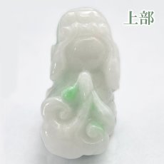 画像4: 【一点もの】ミャンマー翡翠 ヒキュウ彫り物 9.3g Jade Jadeite ひすい ヒスイ 貔貅 ひきゅう 手彫り お守り brave troops (4)