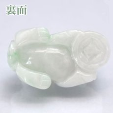 画像5: 【一点もの】ミャンマー翡翠 ヒキュウ彫り物 7.7g Jade Jadeite ひすい ヒスイ 貔貅 ひきゅう 手彫り お守り brave troops (5)