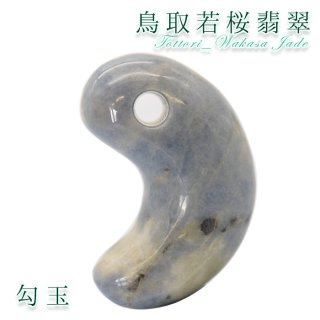 若桜翡翠（鳥取県） - 天然石 Lin