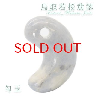 若桜翡翠（鳥取県） - 天然石 Lin