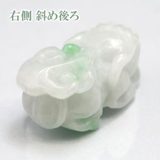 画像3: 【一点もの】ミャンマー翡翠 ヒキュウ彫り物 9.3g Jade Jadeite ひすい ヒスイ 貔貅 ひきゅう 手彫り お守り brave troops (3)