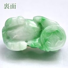 画像5: 【一点もの】ミャンマー翡翠 ヒキュウ彫り物 7.9g Jade Jadeite ひすい ヒスイ 貔貅 ひきゅう 手彫り お守り brave troops (5)