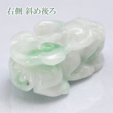 画像3: 【一点もの】ミャンマー翡翠 ヒキュウ彫り物 7.7g Jade Jadeite ひすい ヒスイ 貔貅 ひきゅう 手彫り お守り brave troops (3)