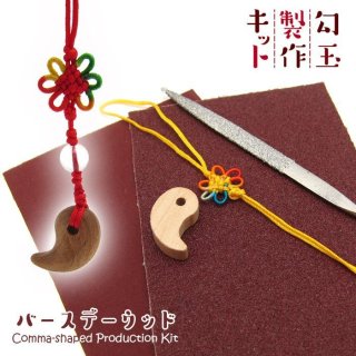 天然石&中国茶Lin|高品質の天然石アイテムを神戸よりお届け 天然石&中国茶Lin|高品質の天然石アイテムを神戸よりお届け