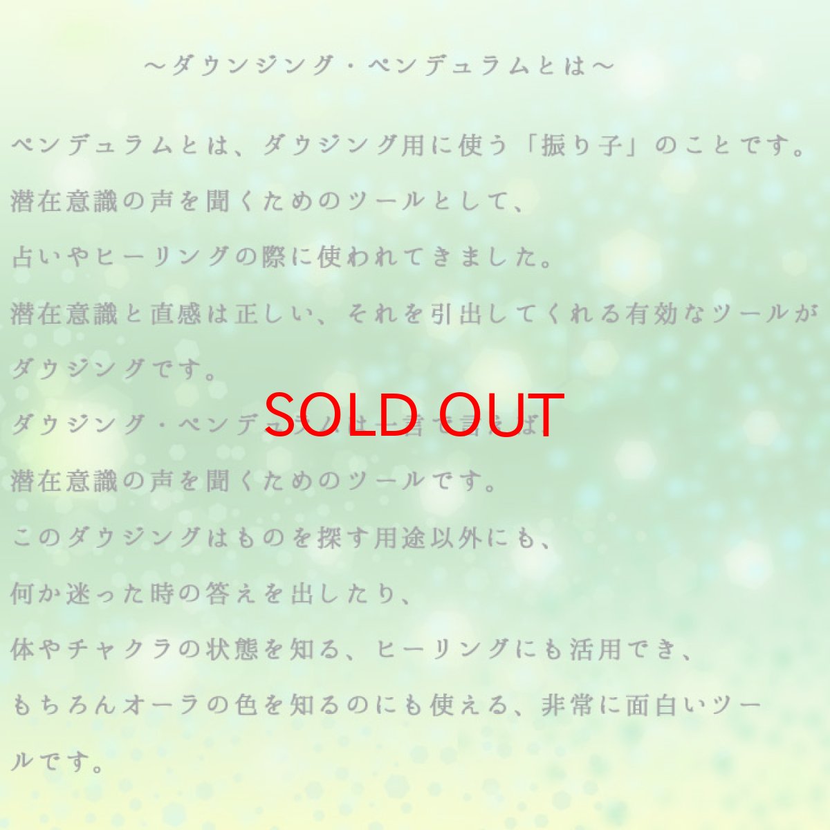 画像3: チャクラカラーペンデュラム ハンドカットヒマラヤ水晶 (3)