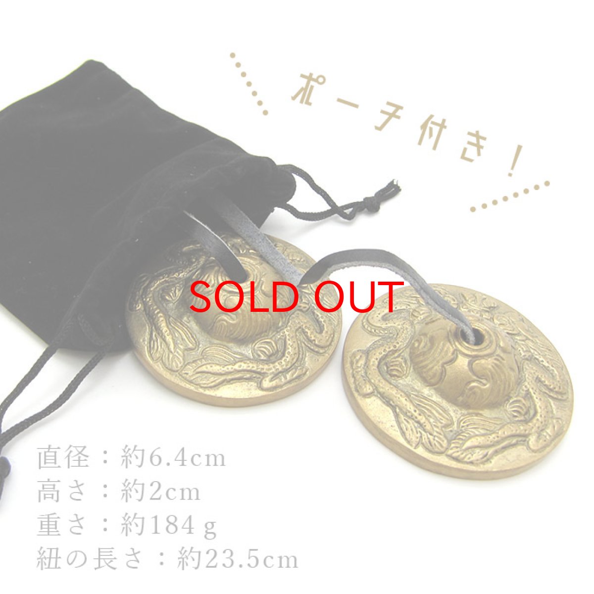 画像4: チベタンベル ティンシャ チベット チベタン ベル  ヨガ 癒し 浄化 瞑想 ヒーリング (4)