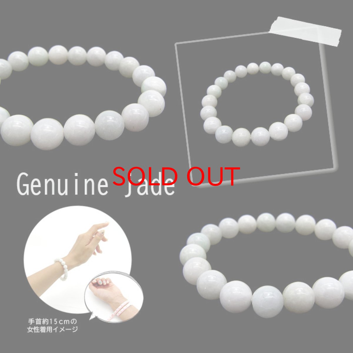 画像2: 【5月誕生石】本翡翠ブレスレット 約10mm玉 本翡翠 白 ブレスレット ブレス オリジナルブレス 天然石 パワーストーン (2)