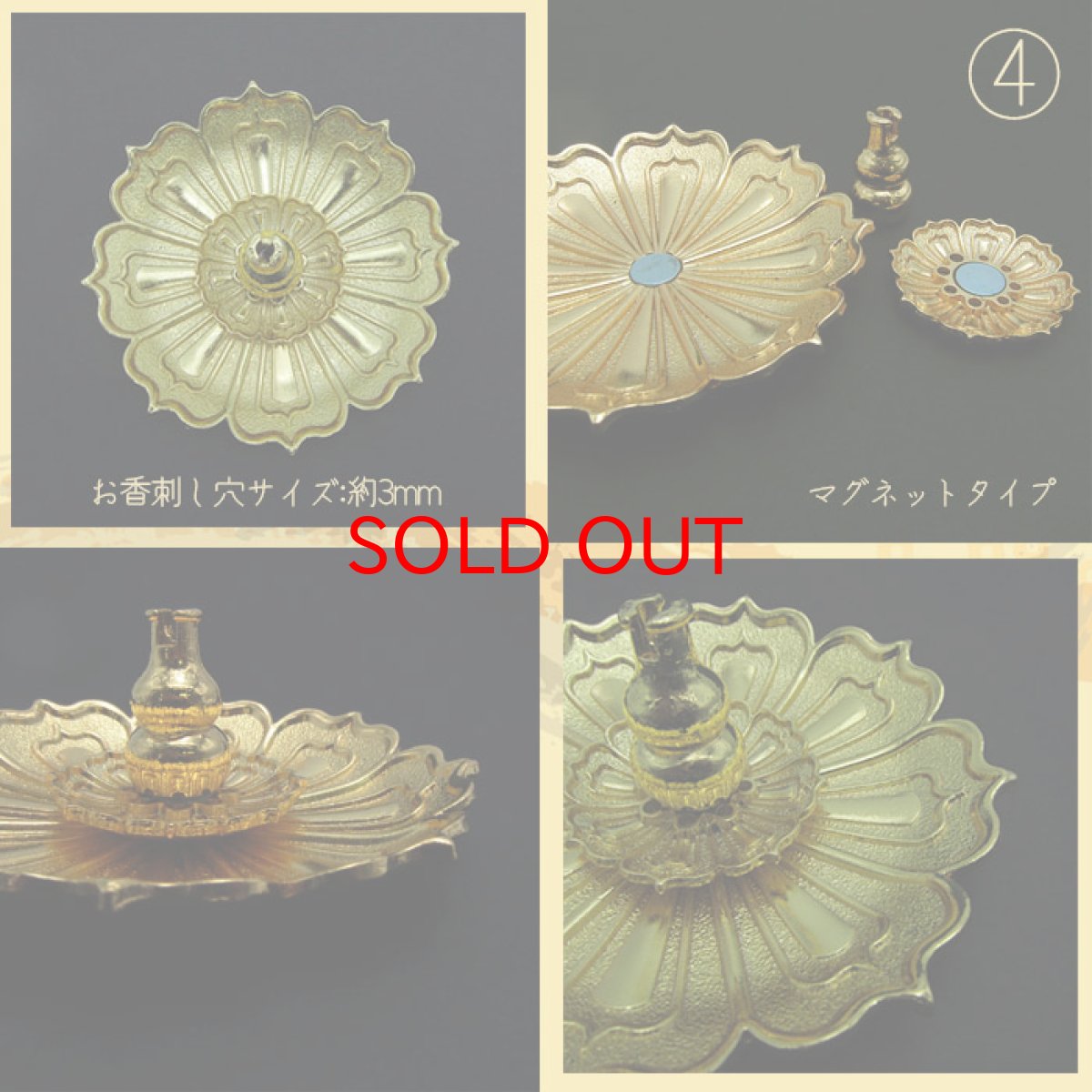 画像5: 置物 お香立て お香 スタンド お香スタンド 香炉立て 茶道用品 蓮花の型 蓮の花 蓮 線香 香立て付き (5)