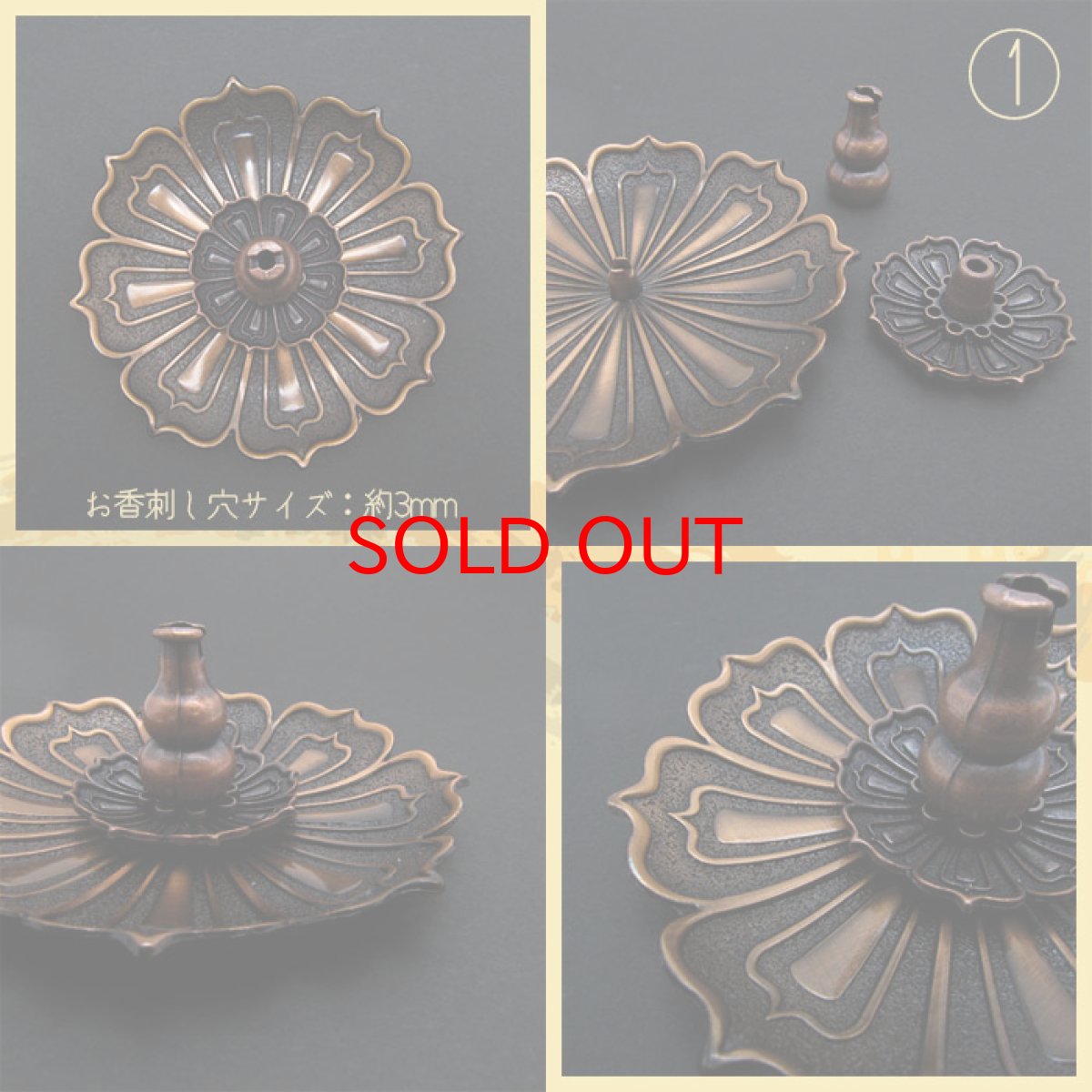 画像2: 置物 お香立て お香 スタンド お香スタンド 香炉立て 茶道用品 蓮花の型 蓮の花 蓮 線香 香立て付き (2)