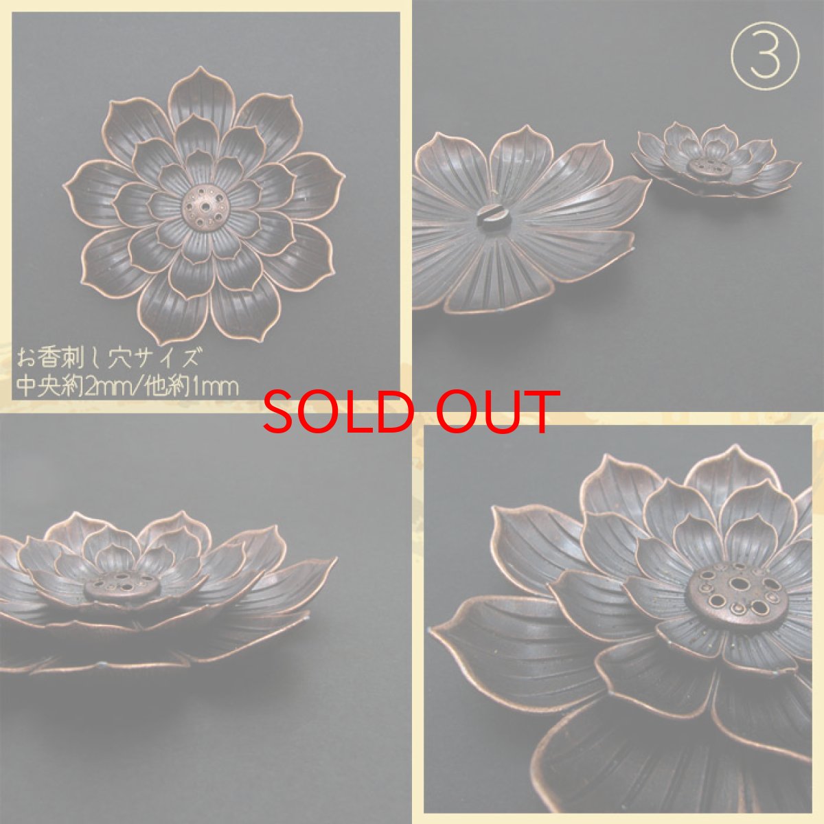 画像4: 置物 お香立て お香 スタンド お香スタンド 香炉立て 茶道用品 蓮花の型 蓮の花 蓮 線香 香立て付き (4)