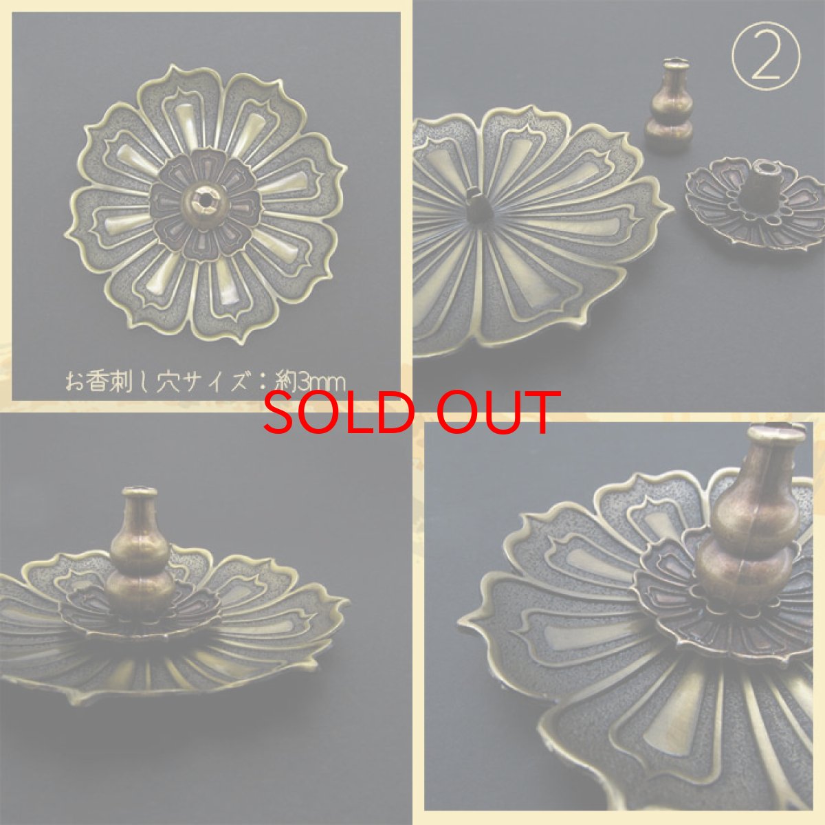 画像3: 置物 お香立て お香 スタンド お香スタンド 香炉立て 茶道用品 蓮花の型 蓮の花 蓮 線香 香立て付き (3)