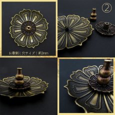 画像3: 置物 お香立て お香 スタンド お香スタンド 香炉立て 茶道用品 蓮花の型 蓮の花 蓮 線香 香立て付き (3)