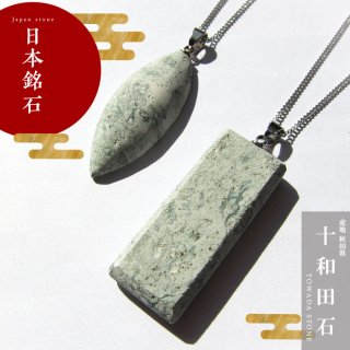 【国内発送】サファイア マクラメネックレス1014 パワーストーン Amazon | [石輝] 天然本水晶 18mm 極太 数珠 ネックレス メンズ