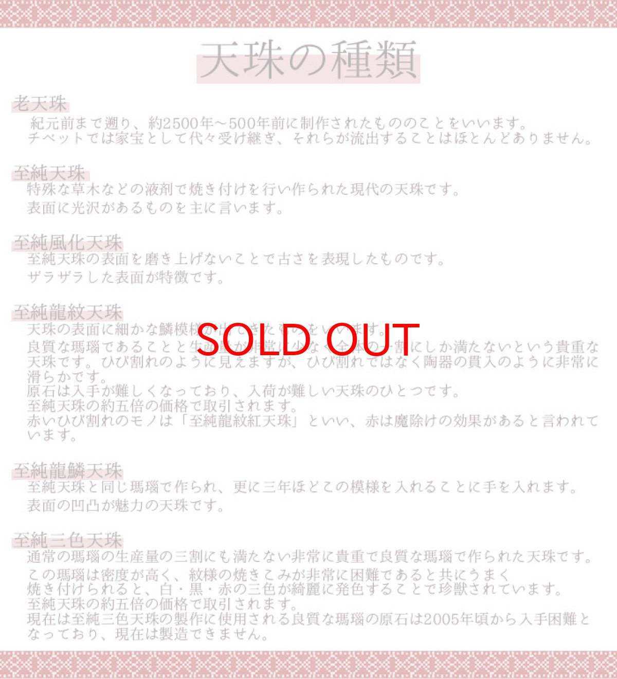 画像4: 【一粒売り】 天珠 ジービーズ 約55mm チベット 瑪瑙 めのう メノウ 天然石 パワーストーン Dzi bead (4)