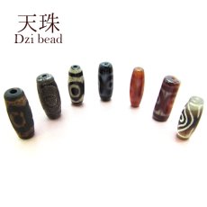 画像1: 【一粒売り】 天珠 ジービーズ 約30mm チベット 瑪瑙 めのう メノウ 天然石 パワーストーン Dzi bead (1)