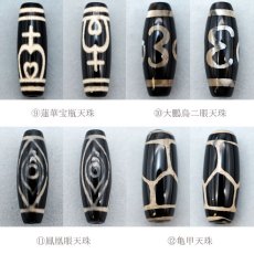 画像4: 【一粒売り】 天珠 ジービーズ 約30mm チベット 瑪瑙 めのう メノウ 天然石 パワーストーン Dzi bead (4)