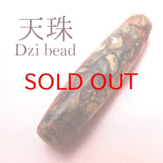天然石 ビーズ 天珠 8mm 6個 ホワイト 白系 dzi ジービーズ