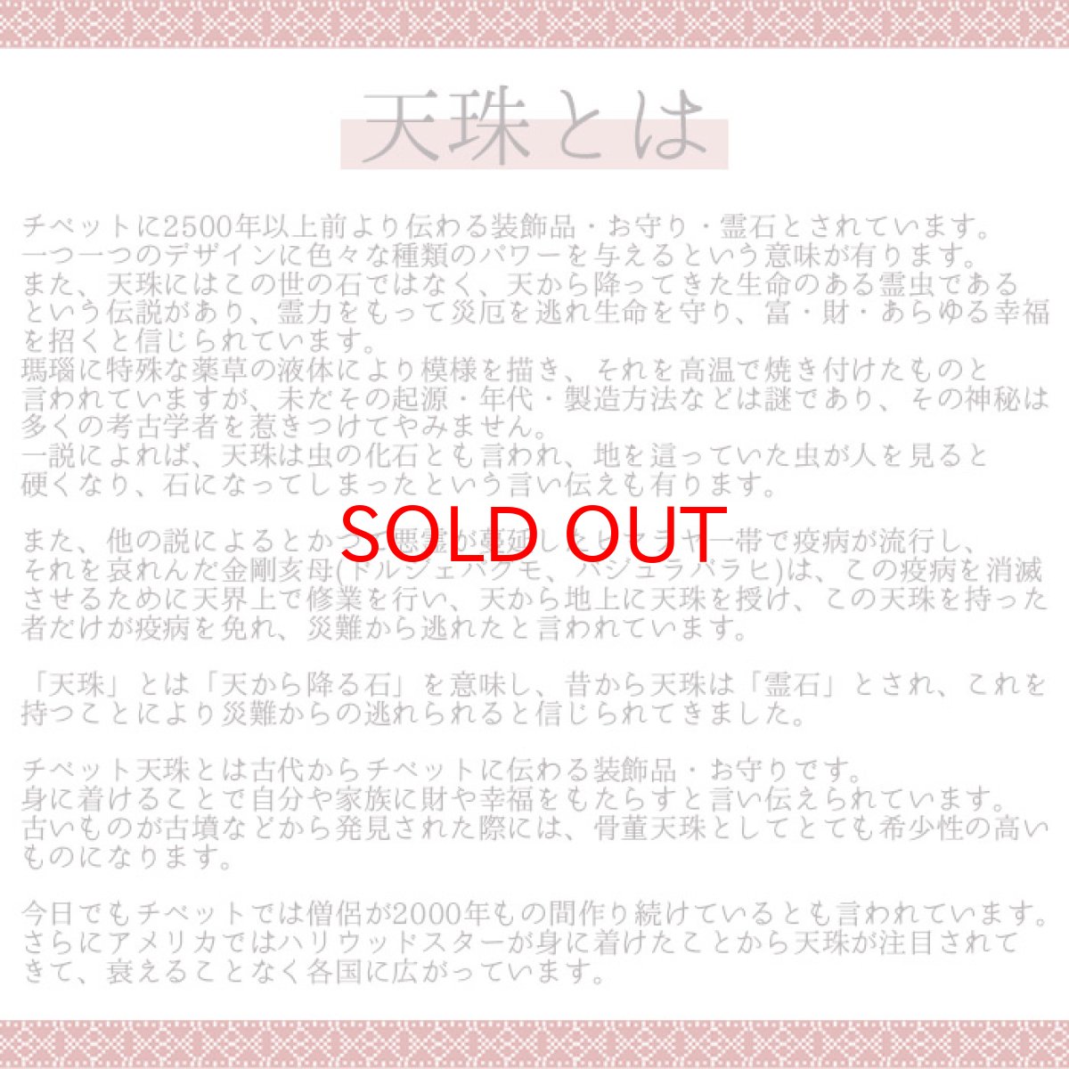 画像3: 【一粒売り】 法螺天珠 ジービーズ 約64mm チベット 瑪瑙 めのう メノウ 天然石 パワーストーン Dzi bead (3)